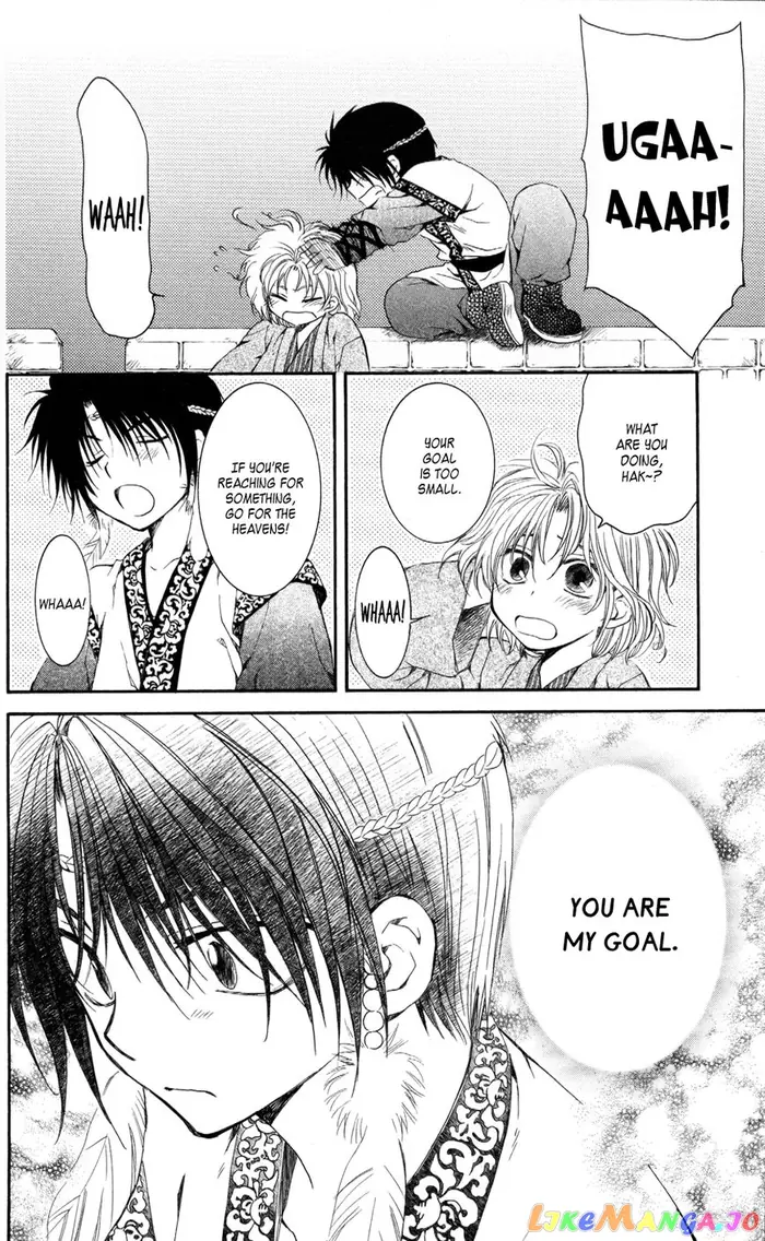 Yona of the Dawn Chapter 61 image 28_optimized